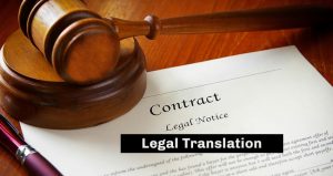 Role of Legal Translation